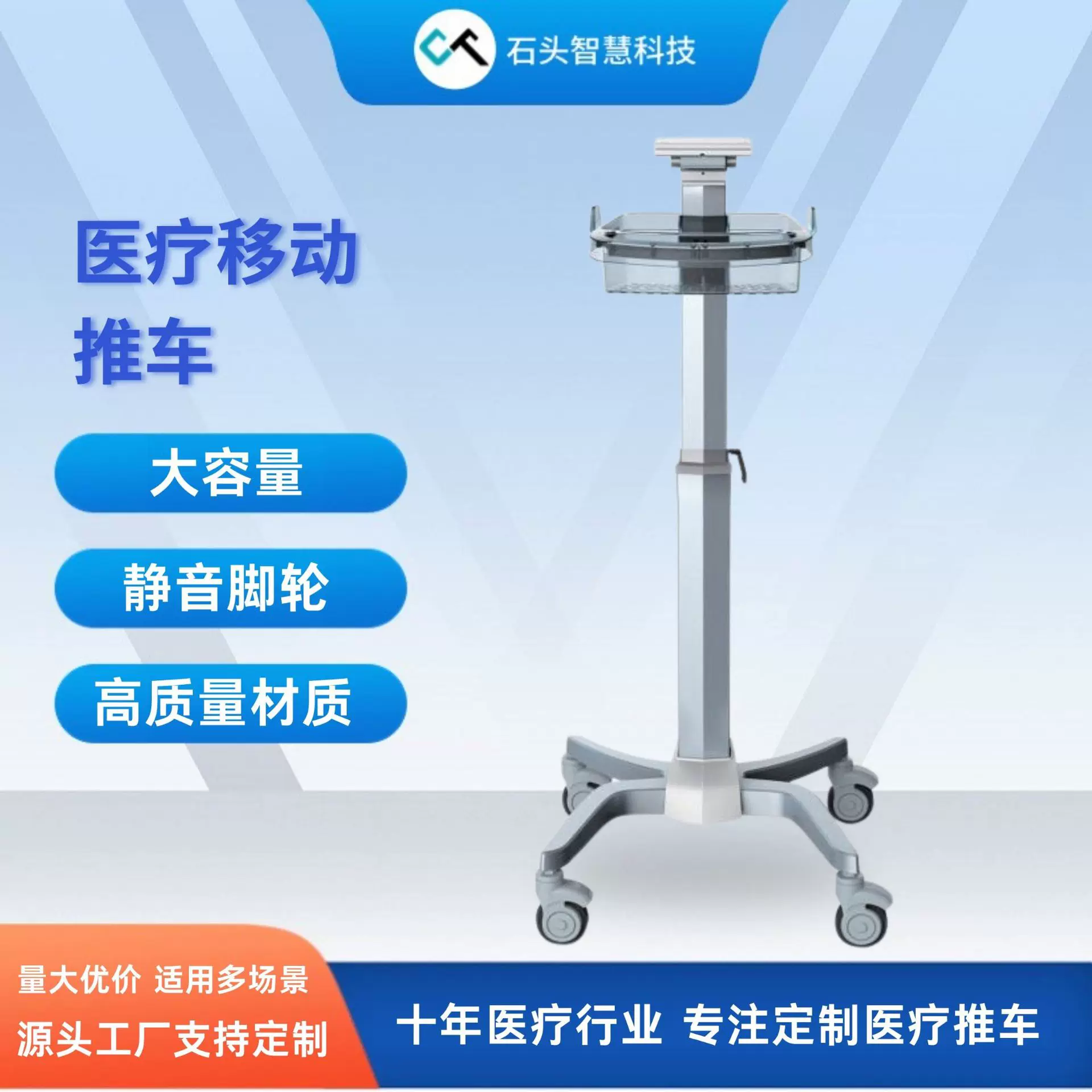 实力源头工厂 监护仪移动推车 深度OEM/ODM定制 多规格可选