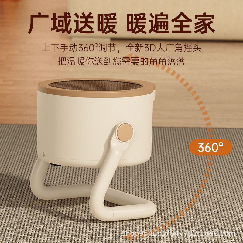 桌面取暖器家用速热暖风机办公室节能台式小型电暖器冬天神器便携|undefined