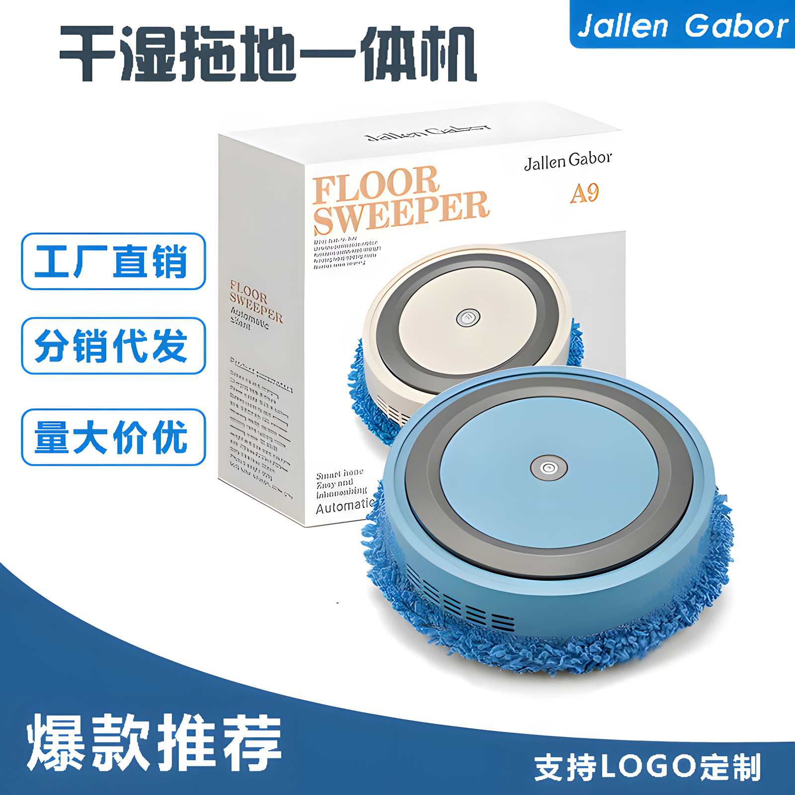 Intelligent Mopping Robot USB Charging Sweeping and Mopping Automatic Cleaning Machine for Lazy People, Export Floor Cleaning Machine, Smart Cleaning