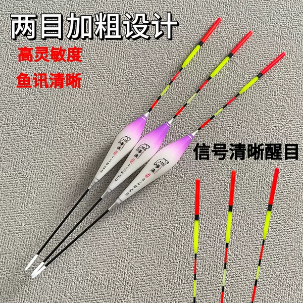 Shallow Water Floating Crucian Carp Floating Na Mi Light Mouth Bold Eye-catching Ice Fishing Grass Hole Pond Floating High Sensitive Small Fish Floating