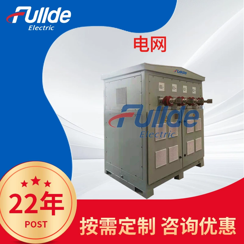 Электрическая сеть 1-5MW6MW таяние льда питания подстанции питания типа бортовой генератор питания типа участия в поставке