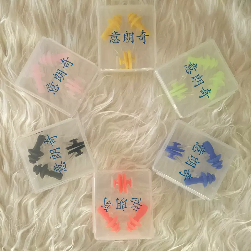 跨境专供清仓耳塞鼻夹硅胶盒装鼻夹耳塞套装游泳装备用品儿童成人