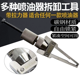 其他维护工具;其他五金工具;其他手动扳手