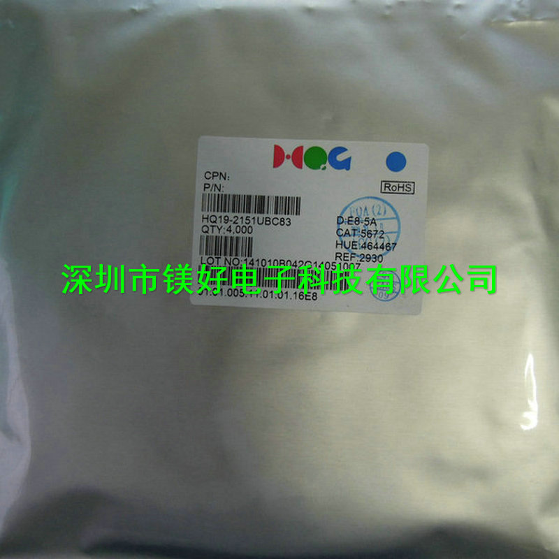 0603发光二极管,蓝色发光管,HT19-2151UBC，电子原器件供应