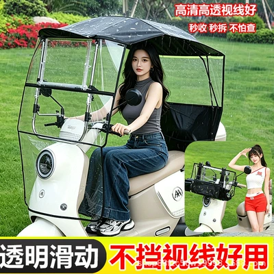 Elektromobil üçün ön şüşə çətiri (günlük), New model of electric vehicle