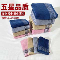 Bulk wholesale 32 pieces solid color gap back character pattern bath towels and washcloths set gift box towels gift cross-border set of towels