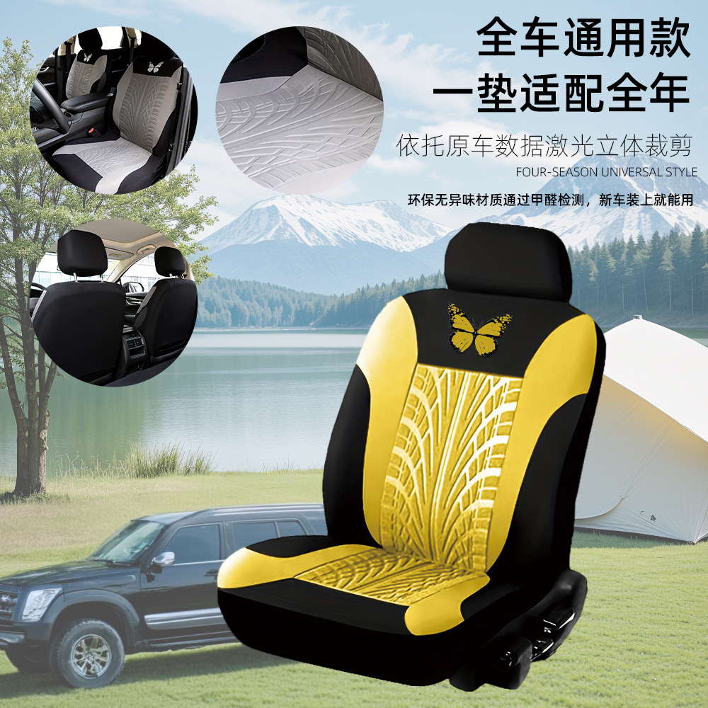 Fashion Butterfly Embossing Machine Cojín de asiento de automóvil general cubierta de asiento transpirable suave y cómoda image 8