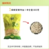 1 bag of hardcover vegetarian shredded pork (500g)