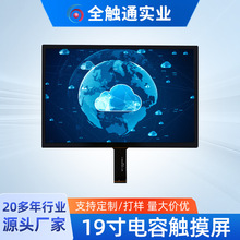 ȫ�|ͨ�S��19������|�������|����ĻUSB�ӿڶ��c�|����Һ����