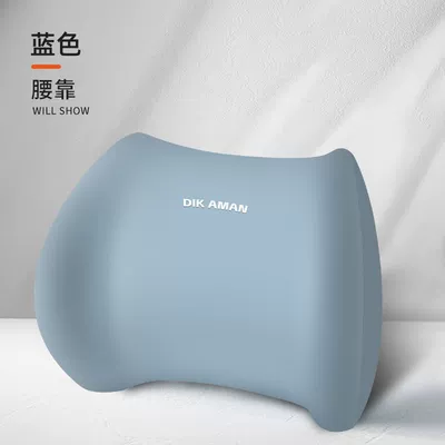 Waist support | essential - macaran-lumbar-support-pillowfull-refund-if-uncomfortable