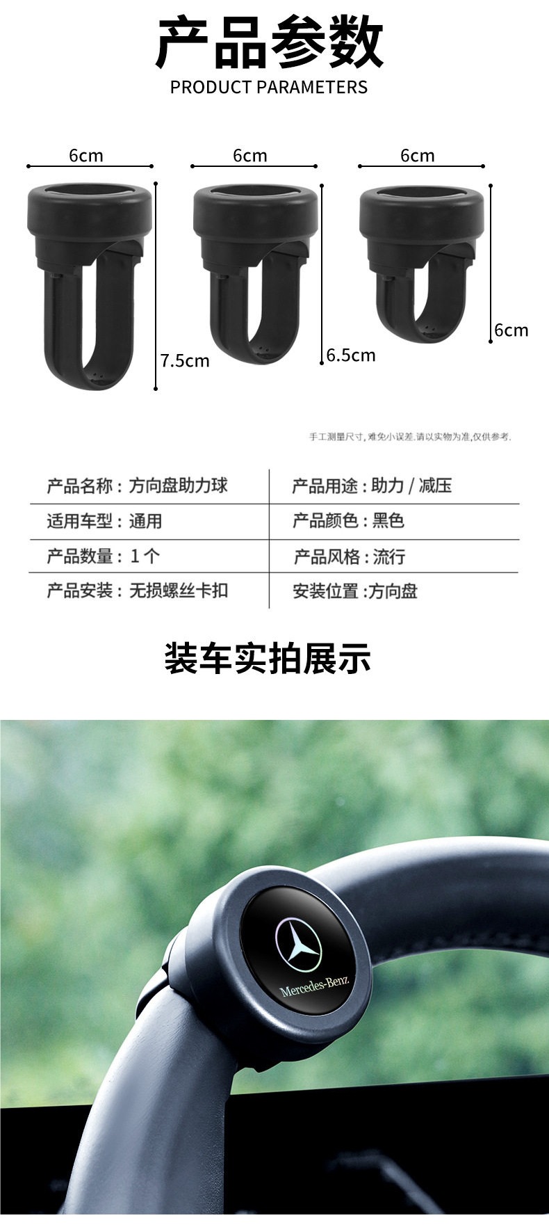 Car Steering Wheel Booster, One-Hand Steering Car Ball, 360-Degree Direction Control, Labor-Saving Tool for Cars and Large Trucks