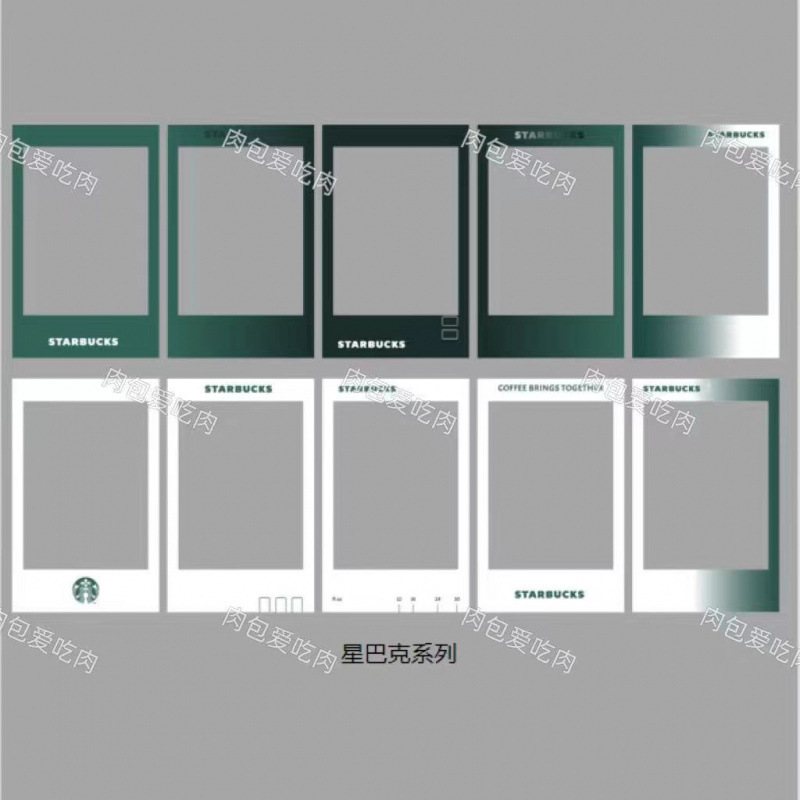 스타파파 시리즈  [10가지 스타일/팩] 총 10장