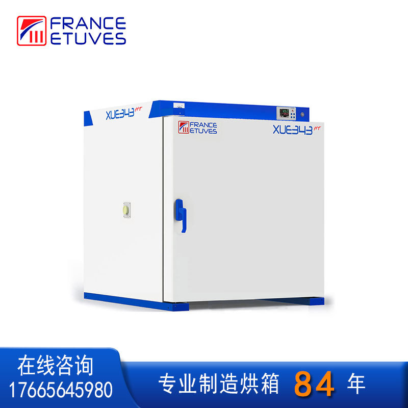 法赛图 XUEHT343高温工业烤箱 450度恒温试验箱 碳纤维实验固化炉