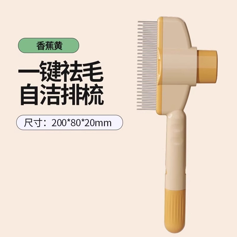 Peine de gato, peine de aguja de dientes densos de pelo largo de perro, peine de pelo, peine de fila, cepillo de pelo, peine especial para mascotas, nudo abierto, artefacto de pelo flotante