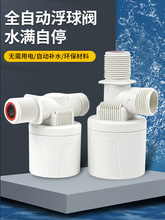 ��ˮ�M��ͣ�yˮ��ֹˮ�����_�Pˮλ�������ԄӸ����yˮ��ͣ��ˮ