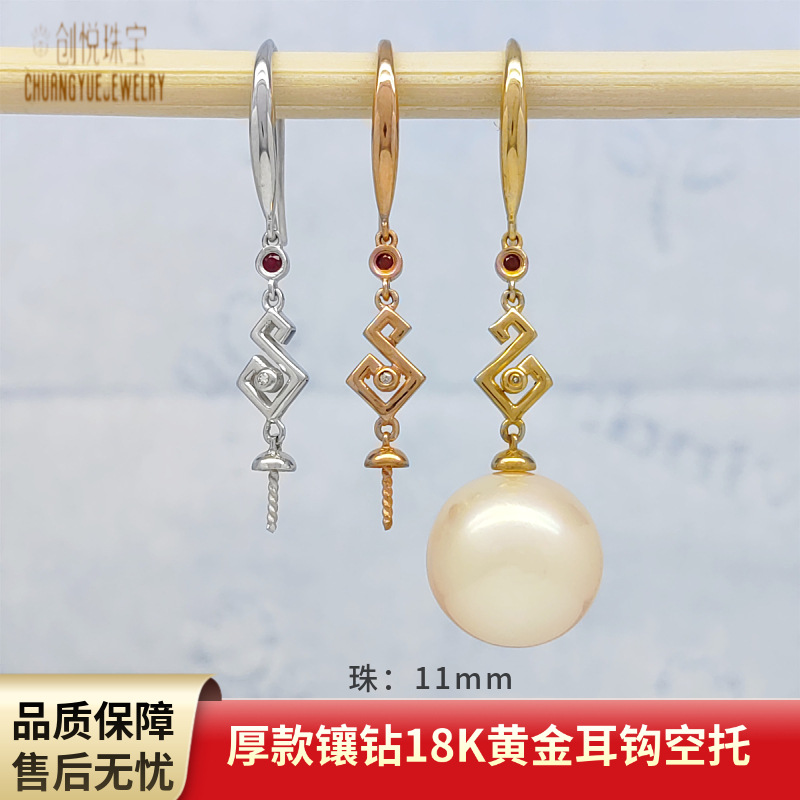 天然钻石G18K金耳环空托厚金版 S耳钩饰品半成品配件DIY 手工耳钩