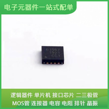 DIO1567CL16 VQFN-16-EP(3x3) USB MLX81325LLQ-BMA-103-RE TPS74