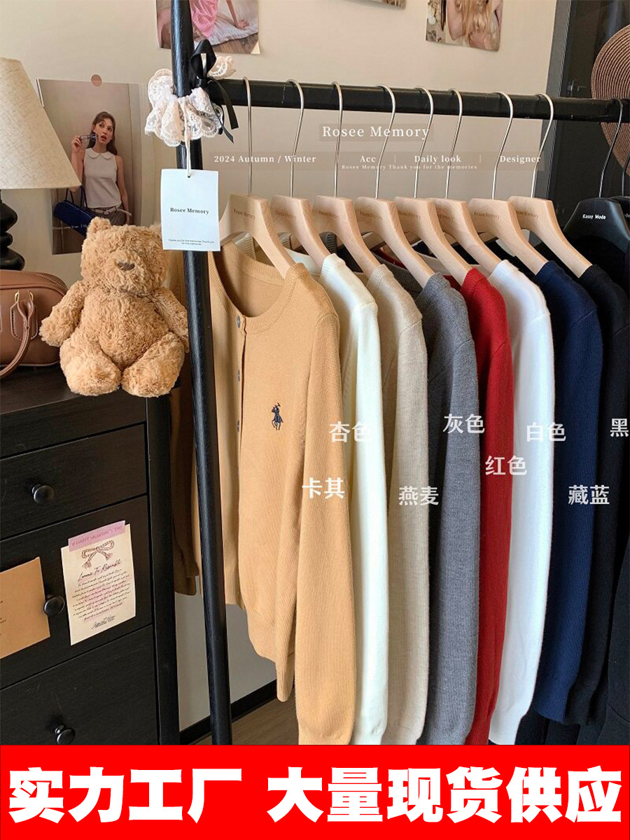 Cloth