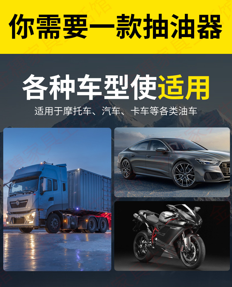 Oil Pump with Certificate, Invoicing Available, Manual Oil Pump, Automatic Oil Pump, Gasoline and Diesel Oil Suction Device