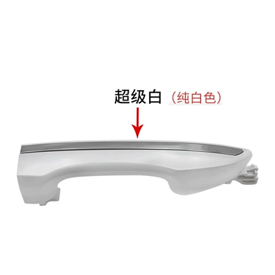 Suitable for Toyota Corolla Door Armrest, handle, handle - the-copilots-right-pull-handle-is-super-white