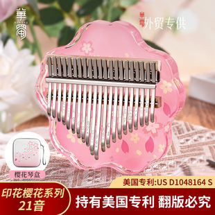 Ĵָ��21�����ְ���17����ָ�ٶY��ˮ����ͯ���W���`���ٱ�y����