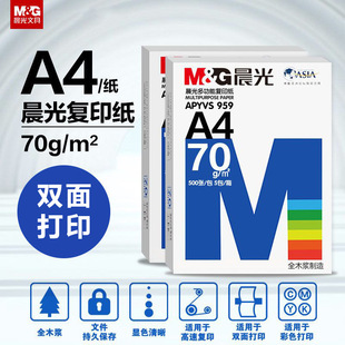 ��/��b5��ӡ��b4��ӡ��A4������500��A3�ΰ�һ��A5��ӡ�׼�70g/