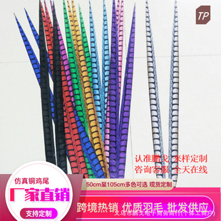 �i�����l50~105cm�����~��z�q���u��β��ë���������^�Ұ�u����
