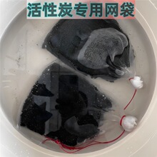 ɢ�b���I����̿�����W���W��Ҭ����ˮ����̼����ȩ̿�����b���b��