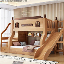 好汇美实木上下床加厚双层儿童床高低床两层子母床学生床上下铺床