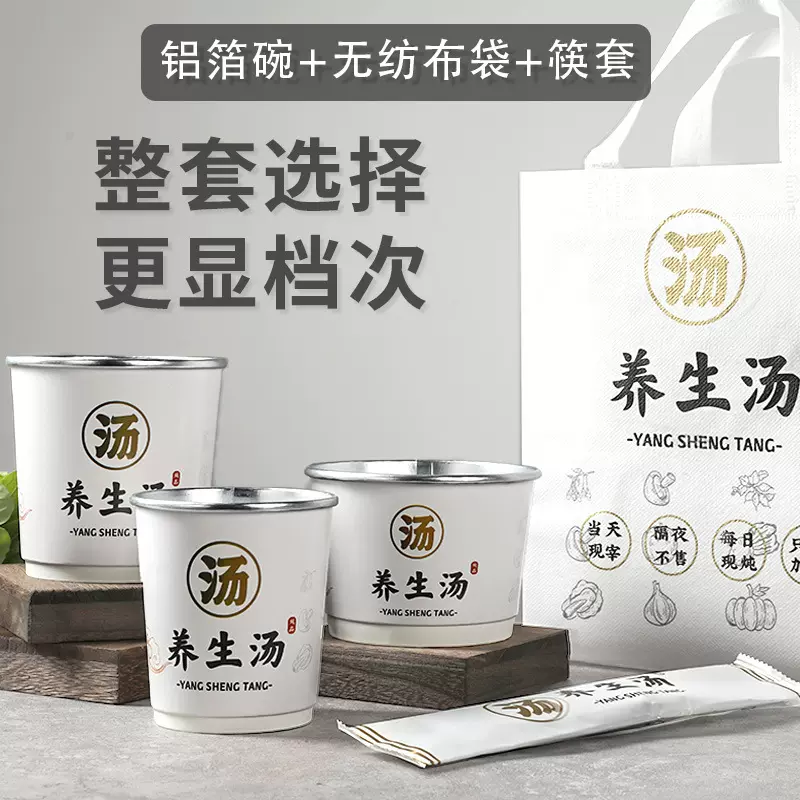 一次性纸碗双层加厚铝箔汤桶外卖打包盒圆形沙拉碗饭盒定制印logo