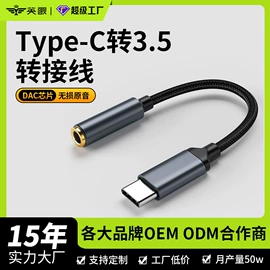 数码音频线;转接卡转接线;声卡