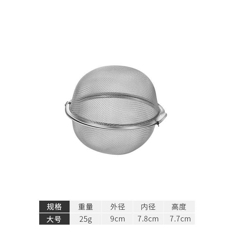 クロスボーダー304ステンレス調味ボールお茶を入れて鍋の香料を漏らします。|undefined