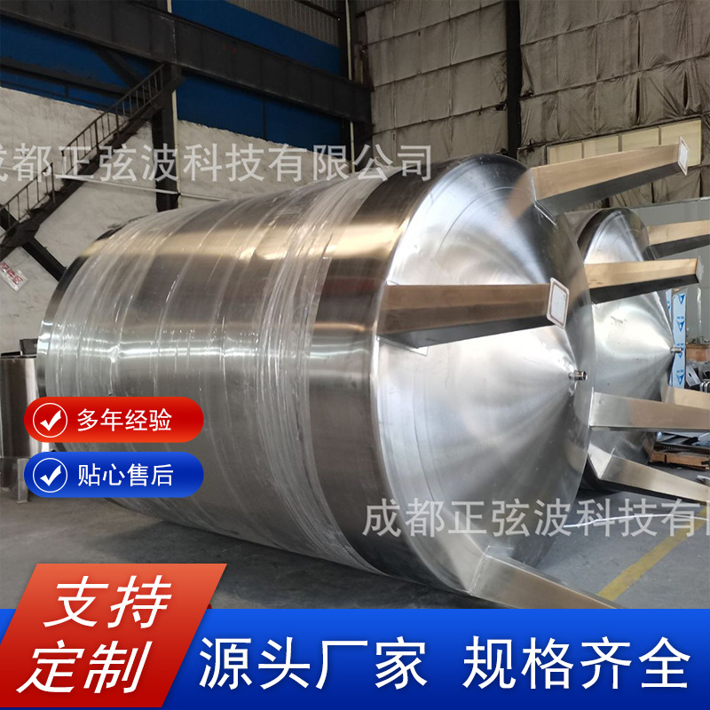 四川不锈钢醇沉罐酒精沉淀罐乙醇沉淀罐沉降罐酒精储罐化工储罐