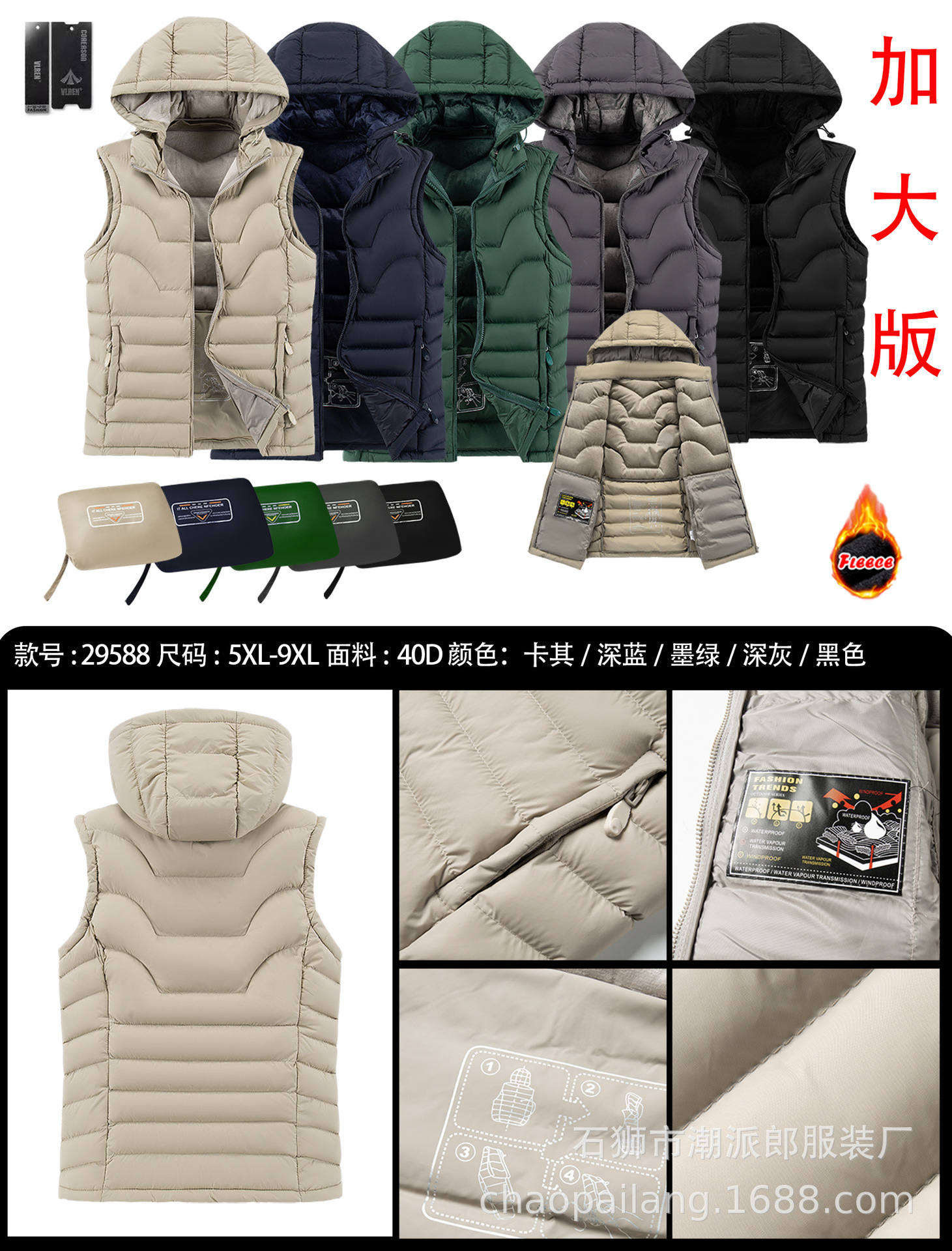 Chaleco de invierno comercio exterior para hombres costillas de algodón chaleco de lana grueso chaqueta de color grande abrazadera de caballo transfronteriza