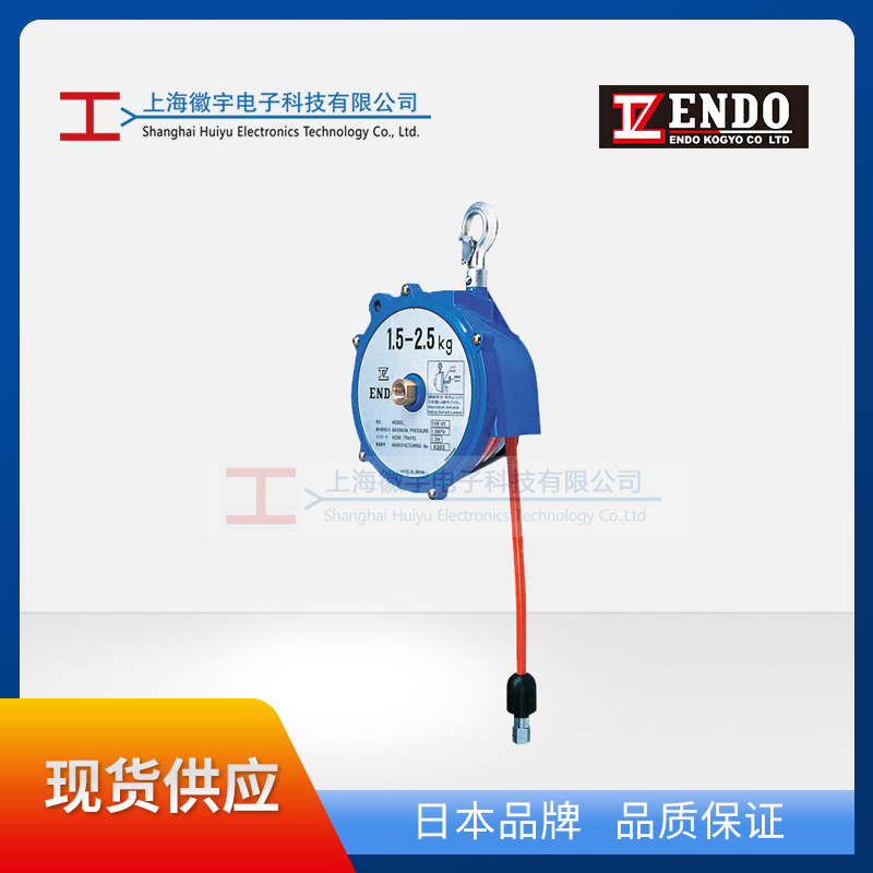 供应日本远藤 ENDO 平衡器THB-35