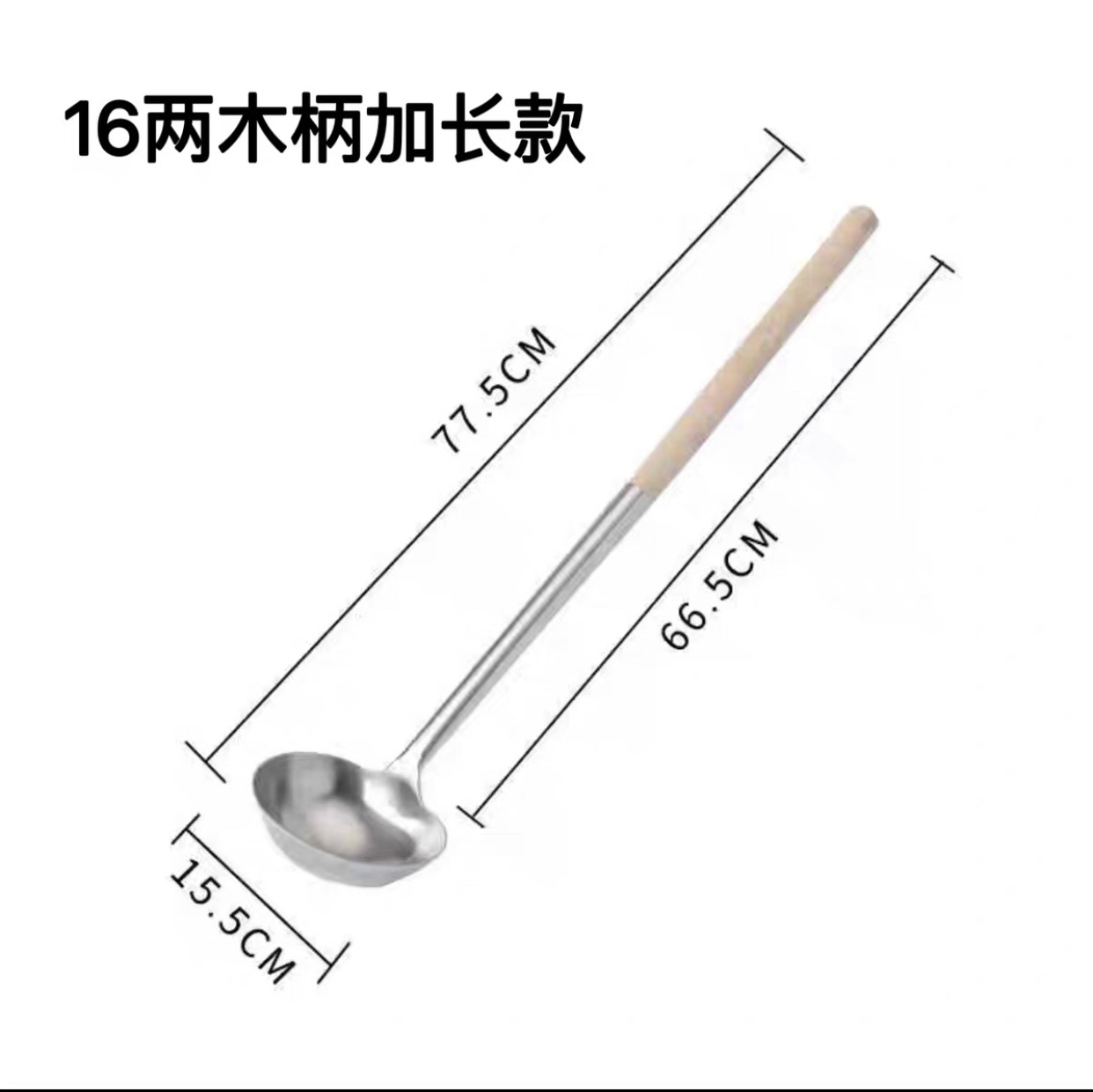 렌더 나무 손잡이 16 2