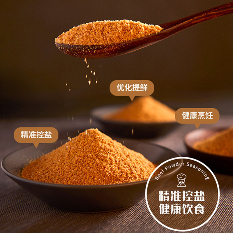 韩希杰大喜大牛肉粉调料300g韩式调味料商用增鲜增味火锅非原装|undefined