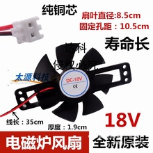 �S��ֱ�N��ͨ��늴Št�L��18Vɢ��늙C�����L�C PX DC18Vȫ�����