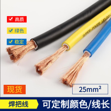 늺��C�� ���o���~16 25 35 50 70 95 120 ƽ��PVC�p�ӽ^�����Ѿ�