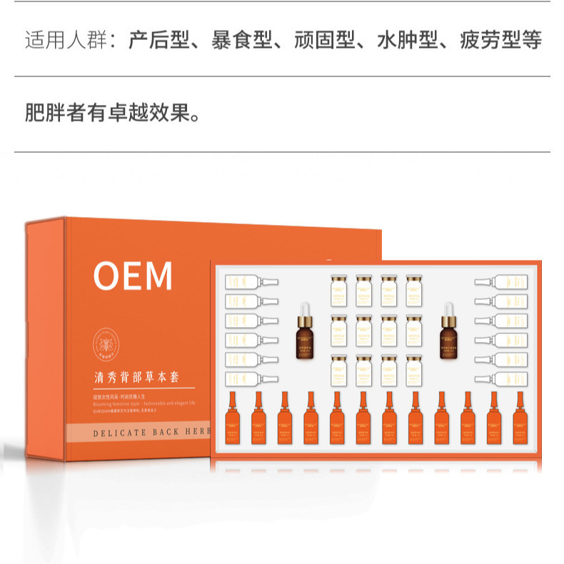 拓客背部塑形套盒草本精油紧致碱重疏通美背薄背按摩然旨减重套盒|undefined