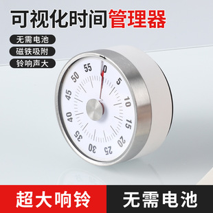 Visual Timer Kitchen Mechanical Timing Learning Kidsren's Kitchen Reminder Magnetic Cooking Stopwatch Alarm Clock
