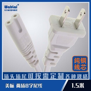 ��ɫ���~��о1.5��0.2������β��Ҏ�ɲ��Դ���ɲ�ɿ��Դ�B�Ӿ�