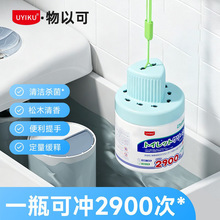 UYIKU�RͰ�坍���������{���ݝ�����ˮ�����ȥ��ζ���㝍���`