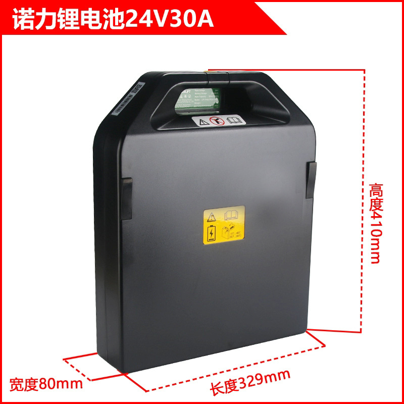 Batería de plomo - ácido de la carretilla elevadora LiHang HeLiNoli carretilla elevadora eléctrica batería de almacenamiento de energía solar batería de litio batería de litio