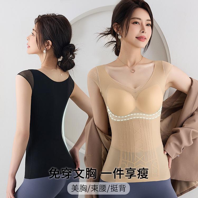 Body Sculpting Small Flying Sleeves Corset Tummy Control Bodysuit with Chest Pad Seamless Carved Mesh Breathable Back Shaping Top for Women