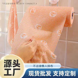 咔咔玛工厂批发加厚55片不沾油懒人抹布卷厨房无纺布一次性洗碗布