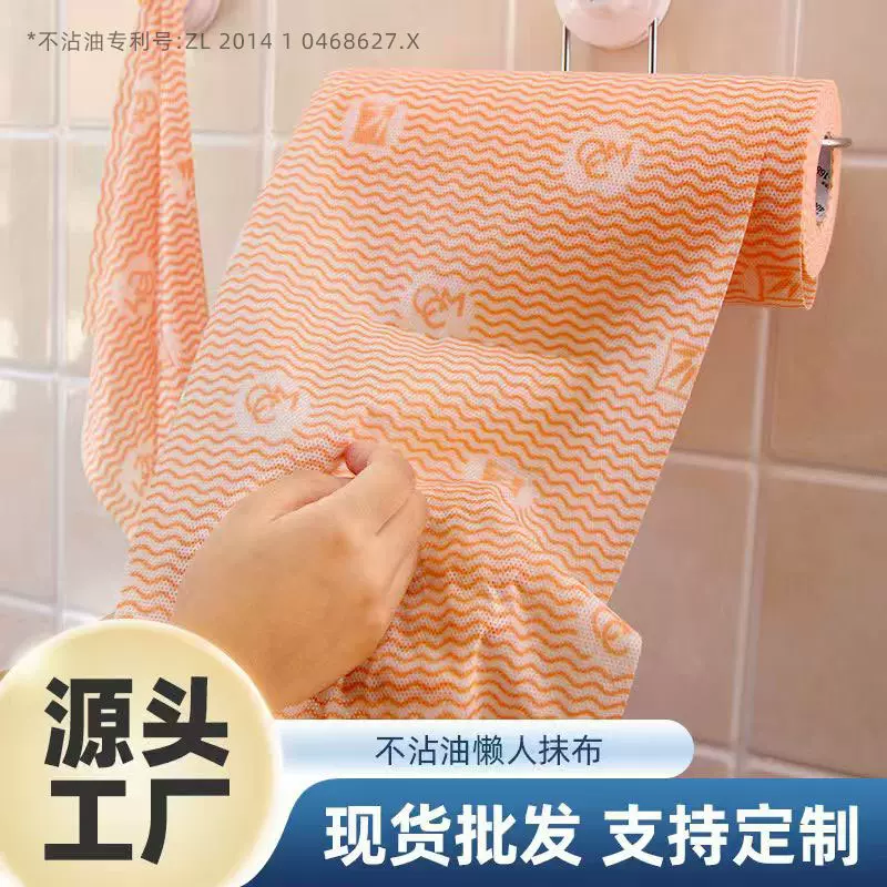 咔咔玛工厂批发加厚55片不沾油懒人抹布卷厨房无纺布一次性洗碗布