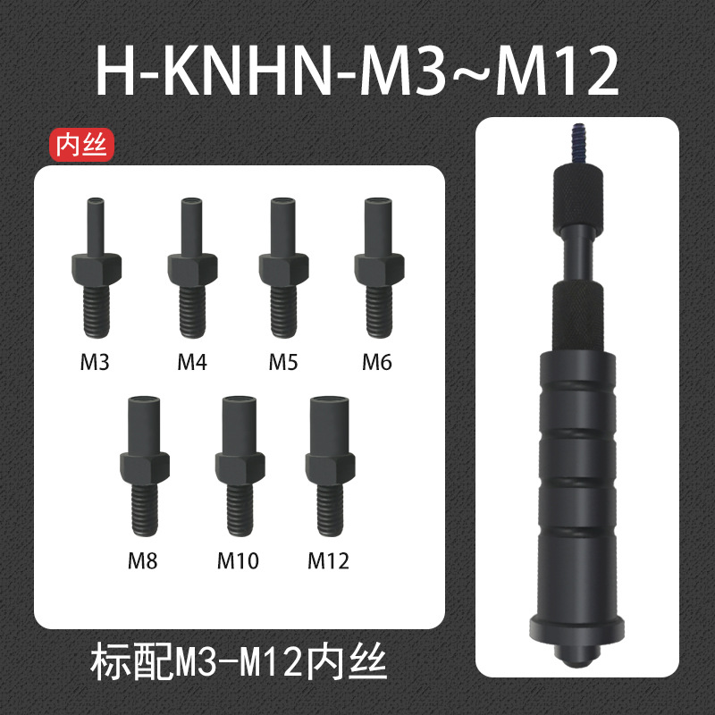 MIKUNI manual Extractor de rosca interna de localización pin extractor herramienta de reparación H-KNHN M3-M12 estándar