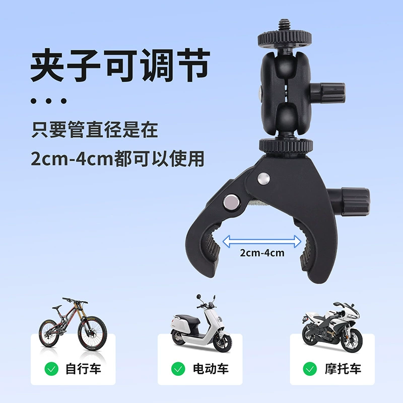 Держатель CQT для DJI AIR3S/FLIP — крепление на руль велосипеда RCN3, универсальный фиксатор-удлинитель для руля