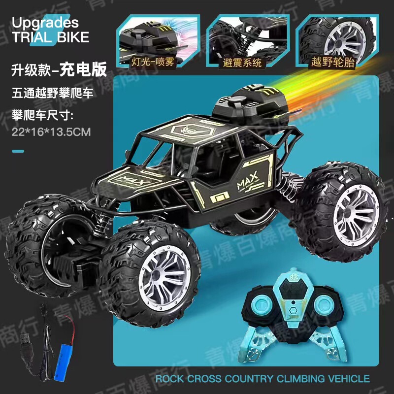 Children's four-way remote control alloy off-road vehicle high-speed climbing car 1:18 boys toy stall wholesale supply